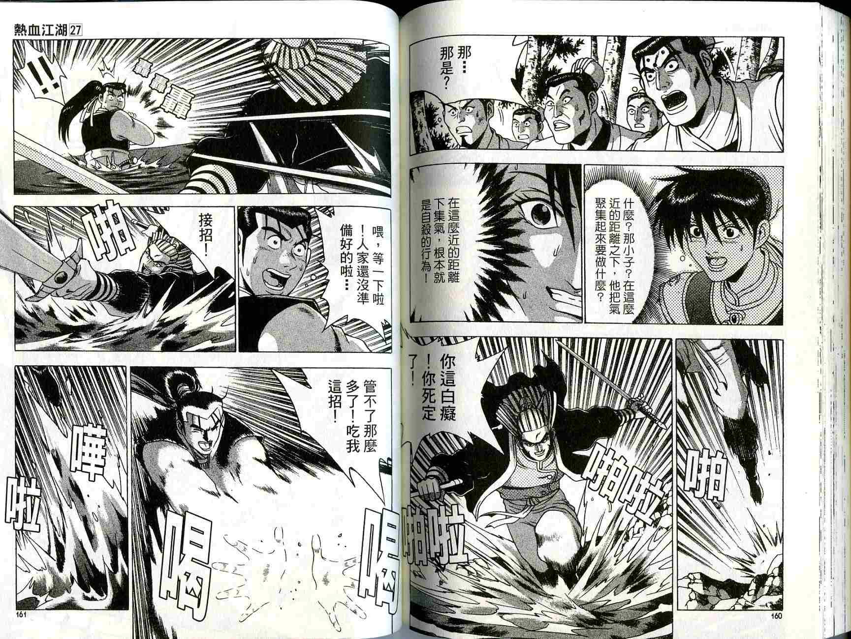 第27卷