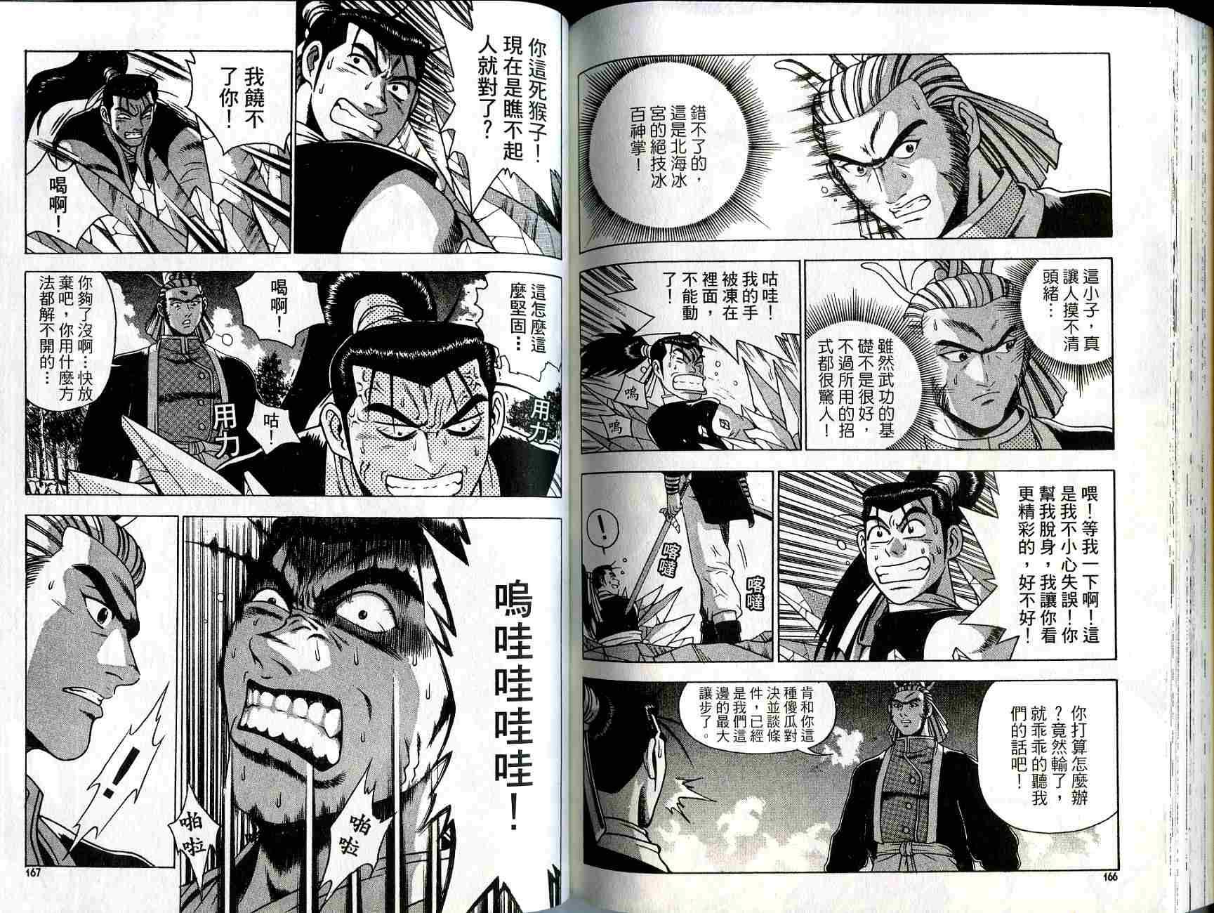 第27卷