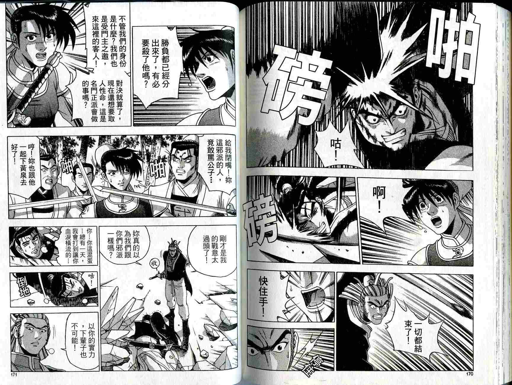 第27卷