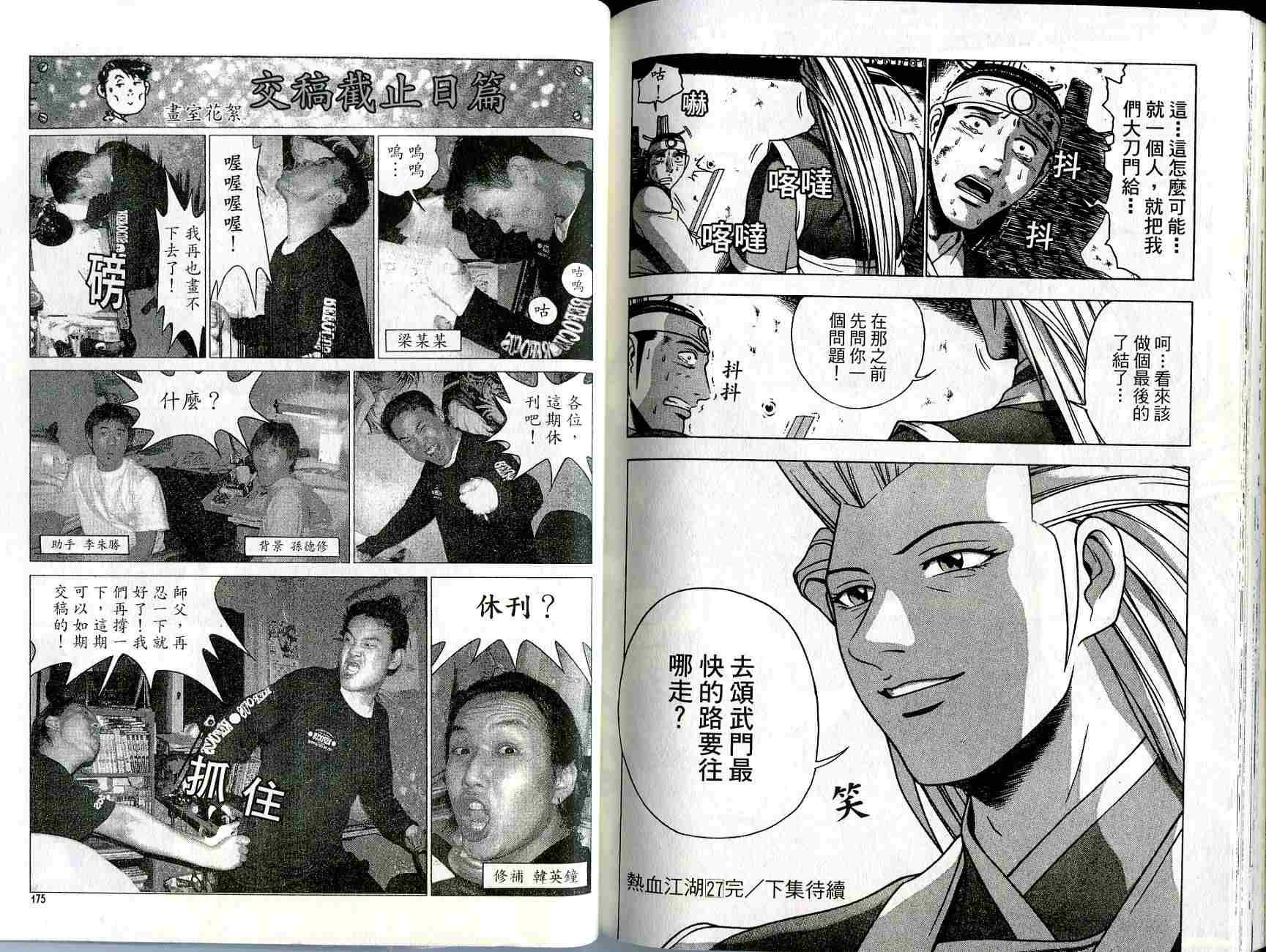 第27卷