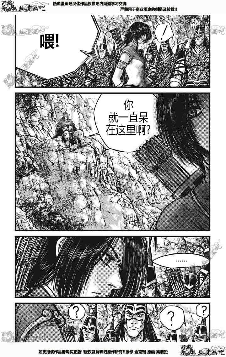 第539话