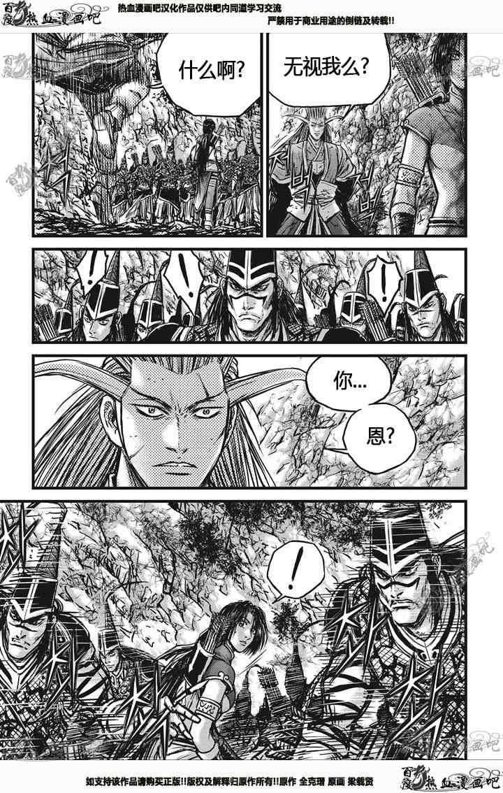 第539话