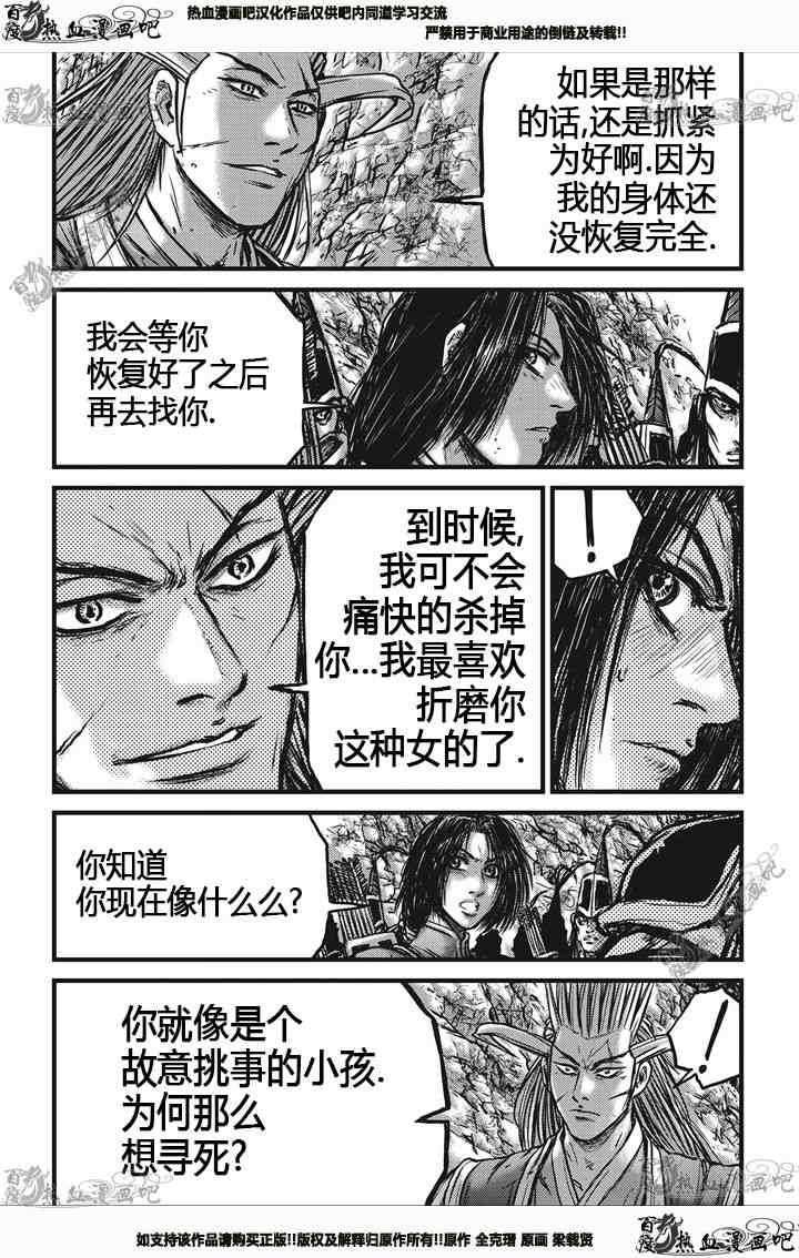 第539话