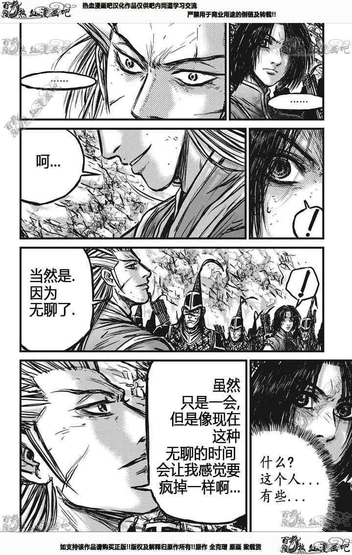 第539话