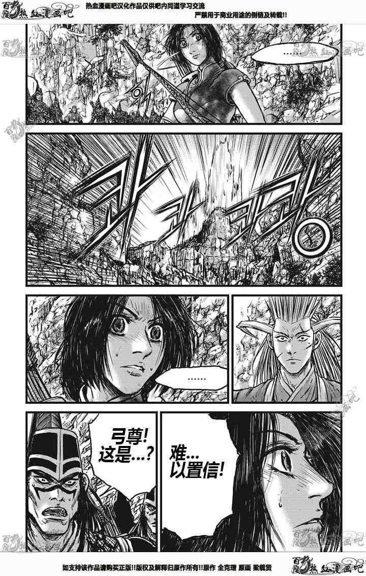 第539话