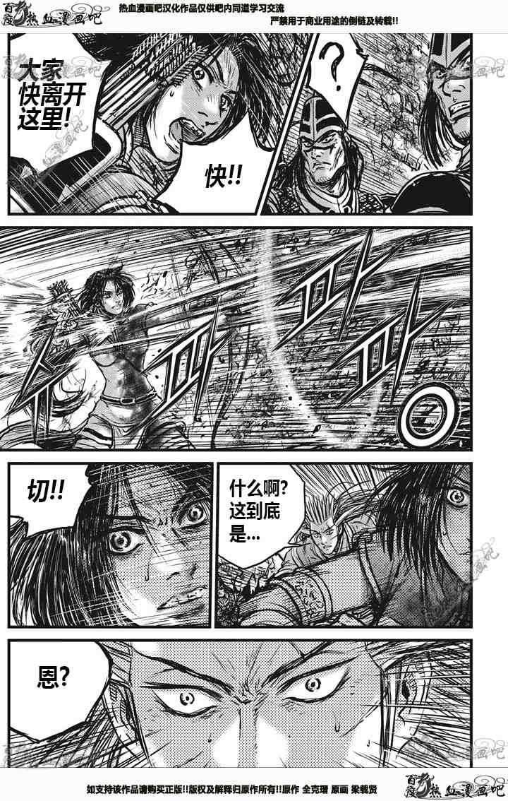 第539话