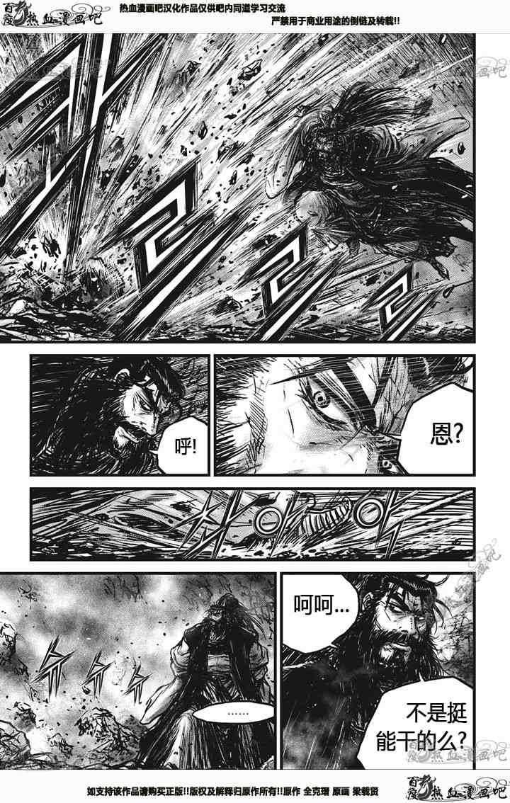 第539话
