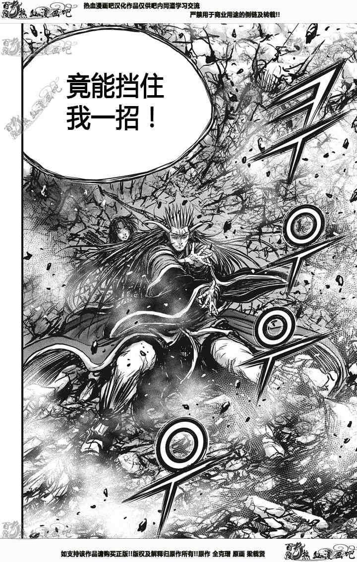 第539话