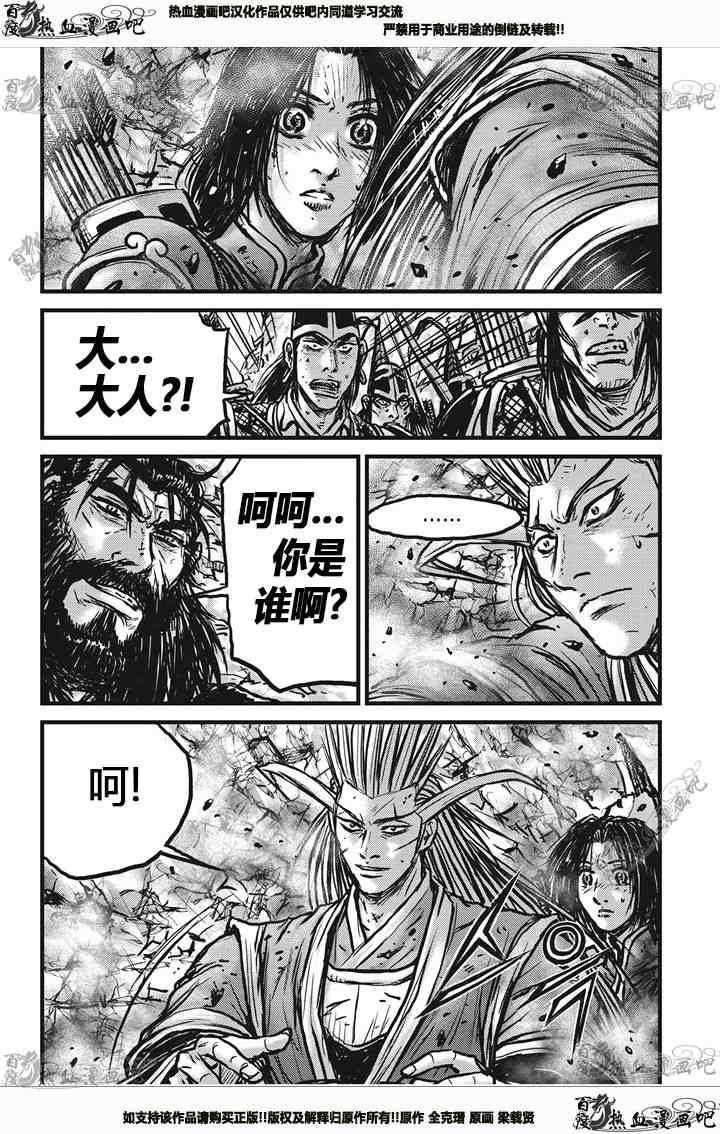 第539话