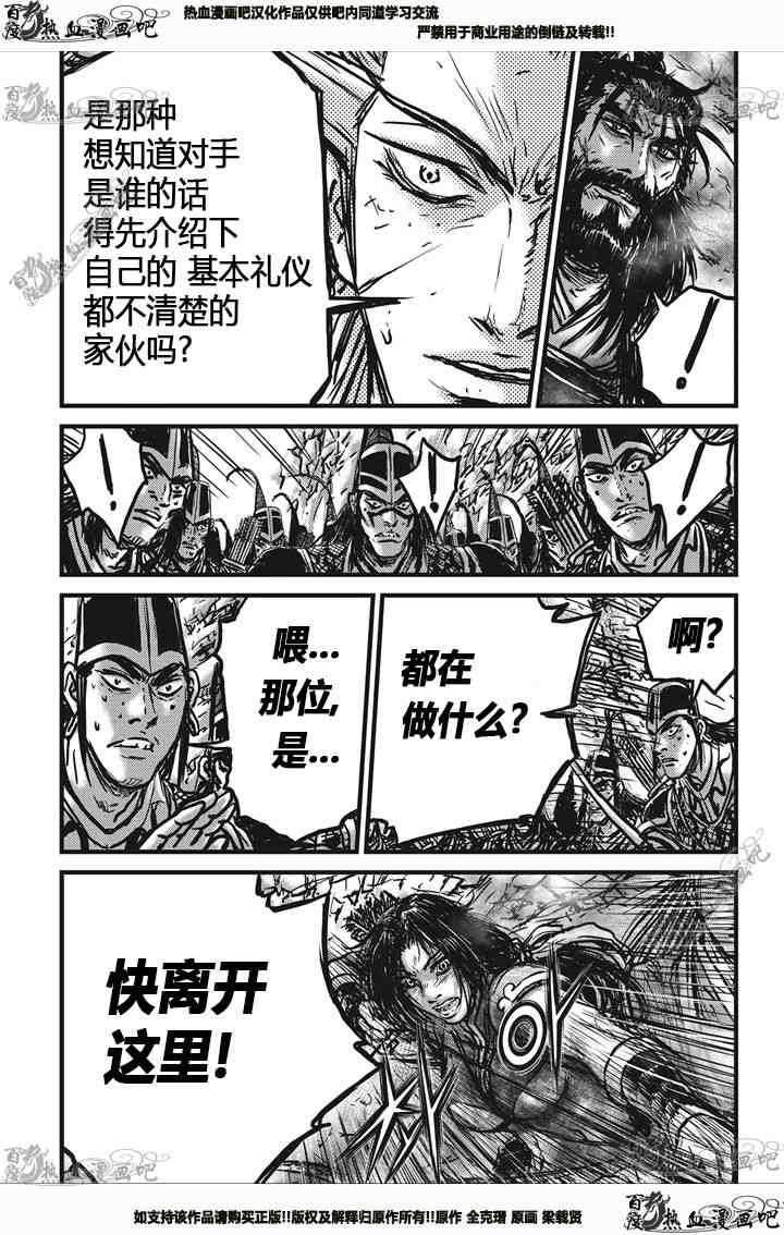 第539话