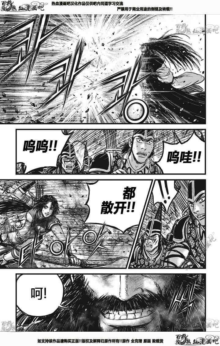 第540话