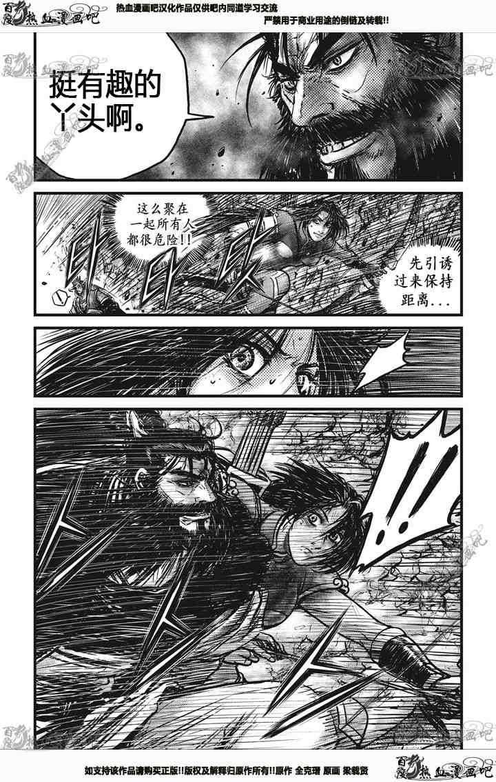 第540话
