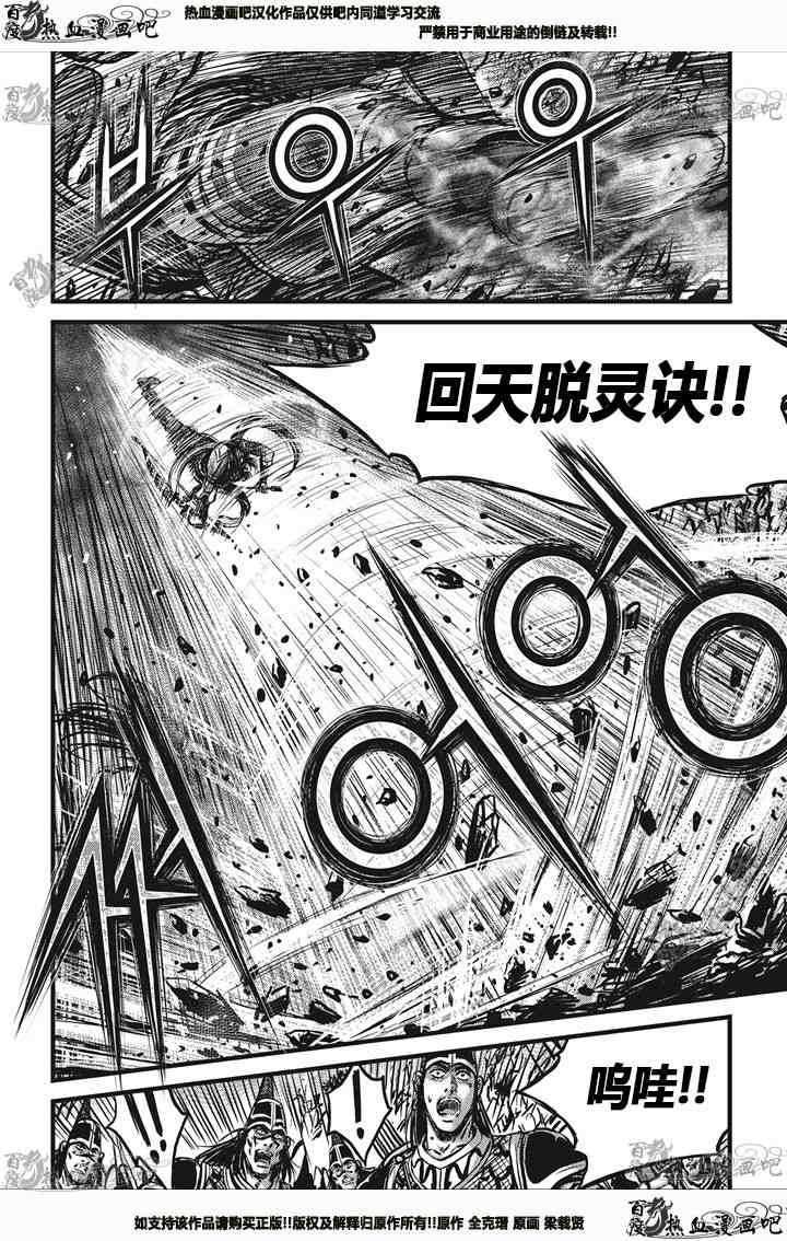 第540话