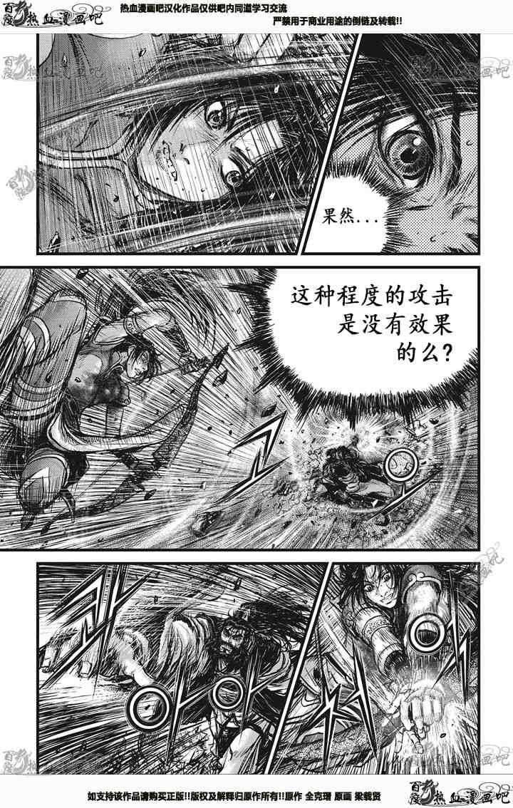 第540话