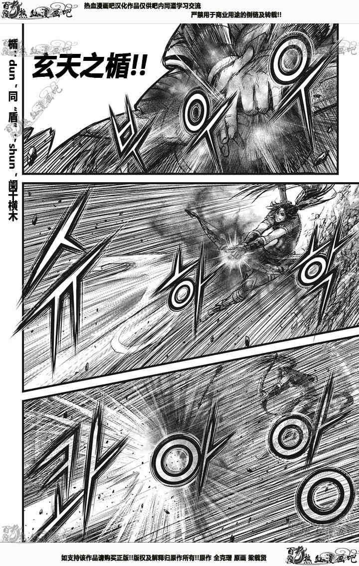 第540话