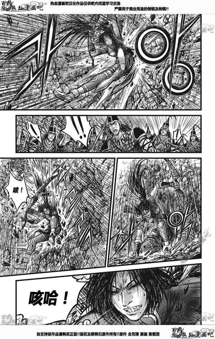 第540话