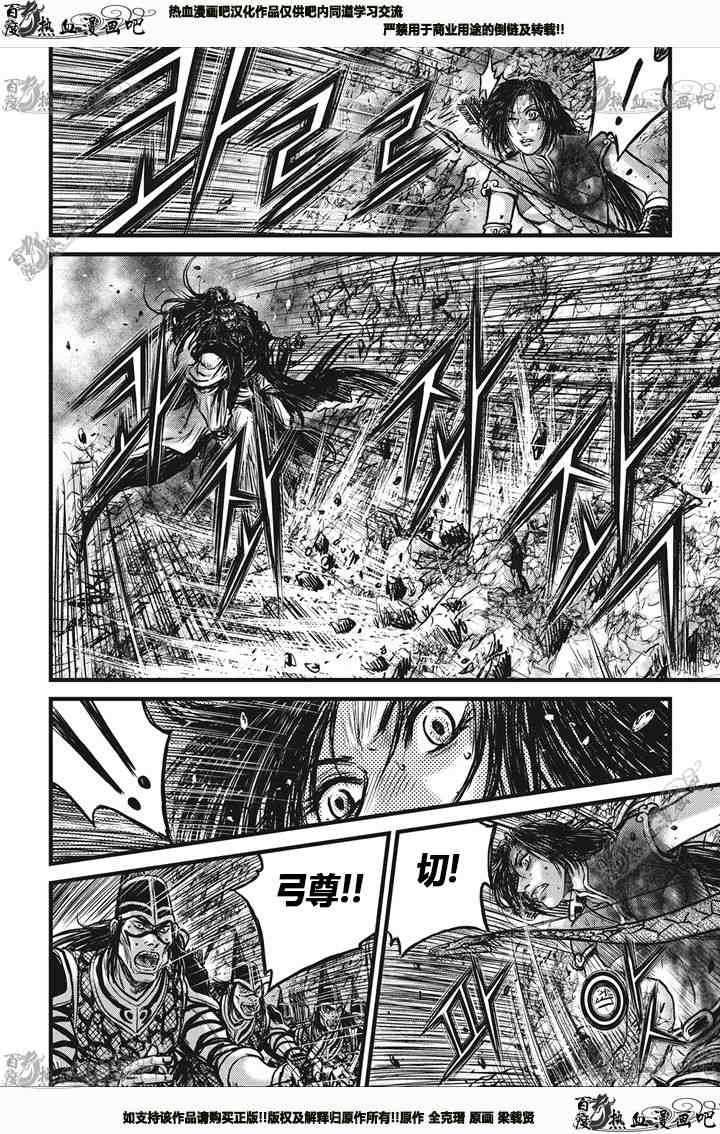 第540话