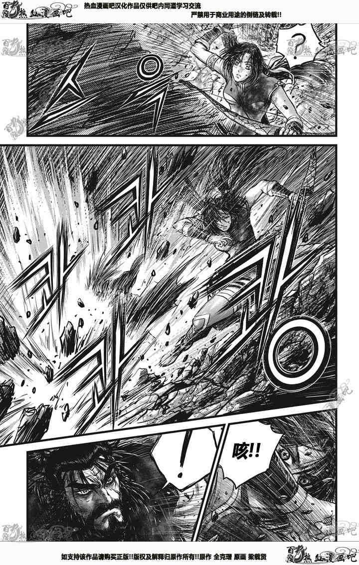 第540话