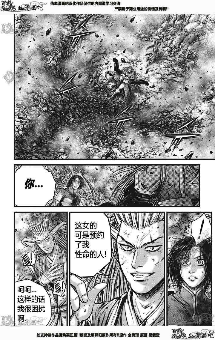 第540话