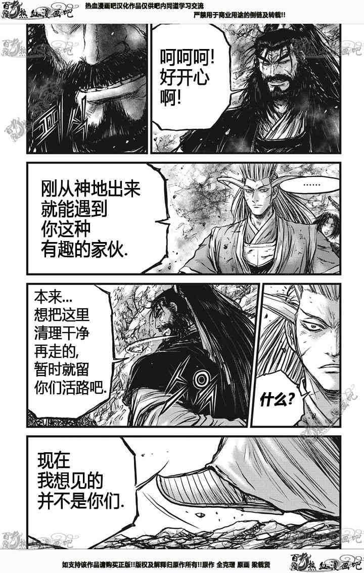 第540话