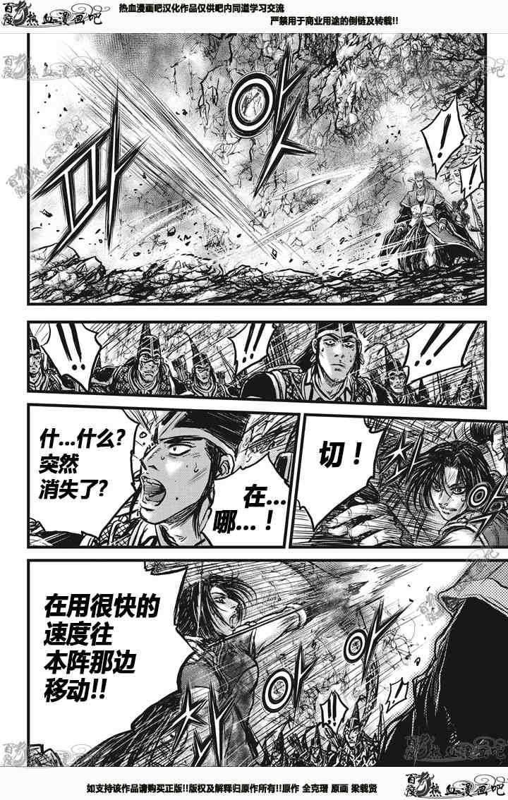 第540话