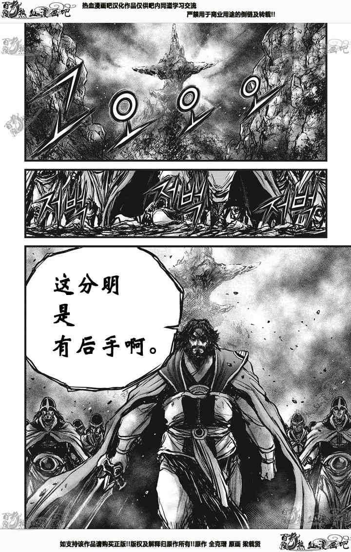 第540话