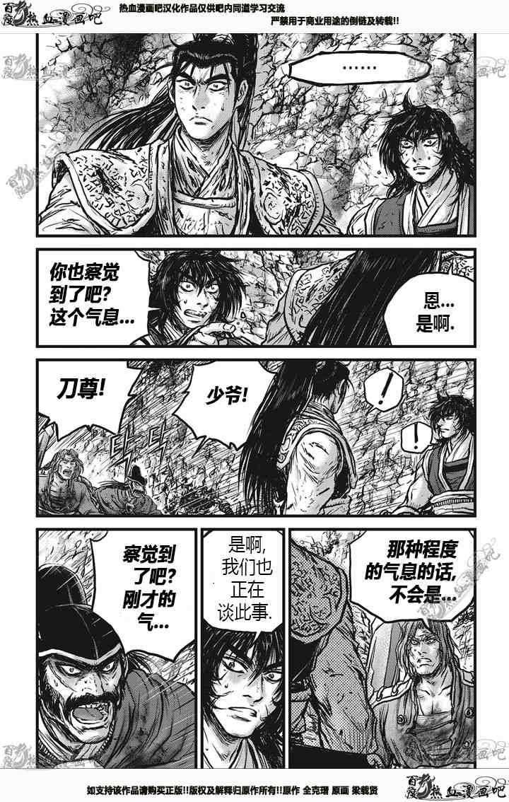 第540话