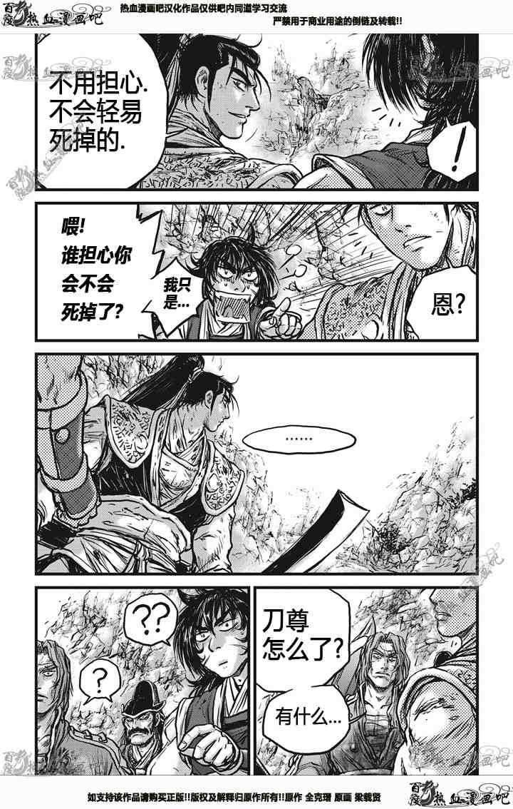 第540话