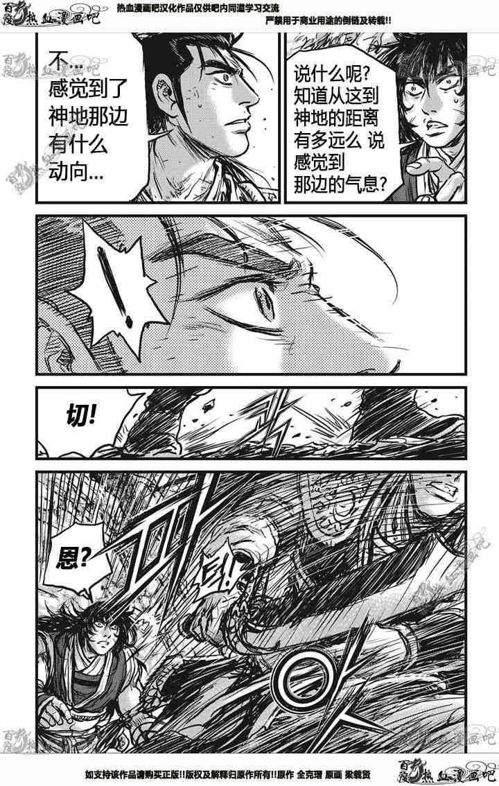 第540话