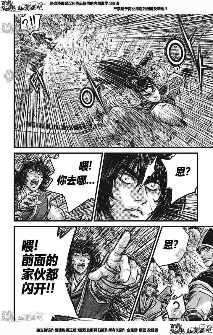 第540话
