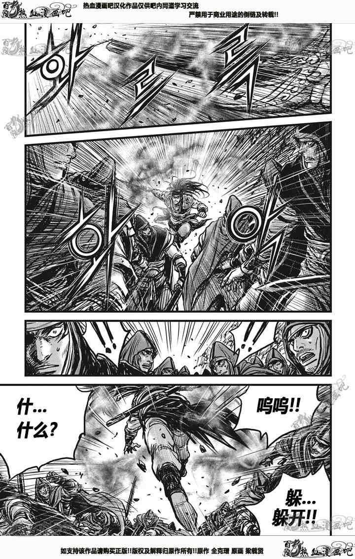 第540话