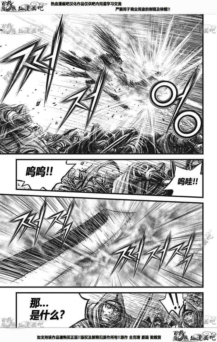 第540话