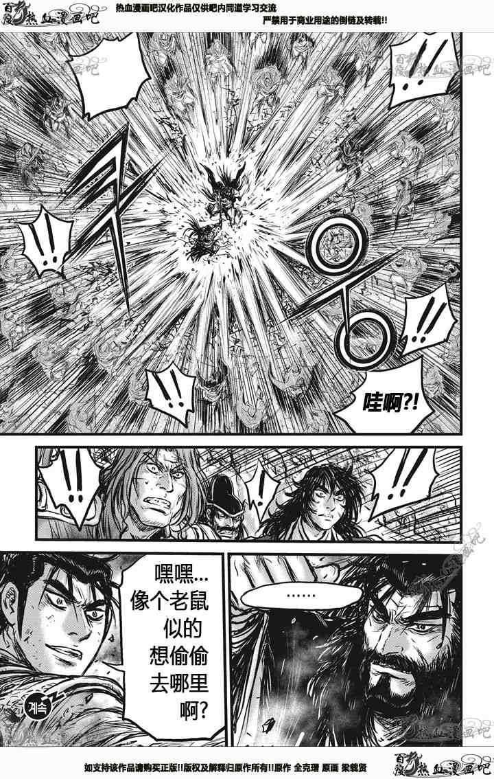 第540话