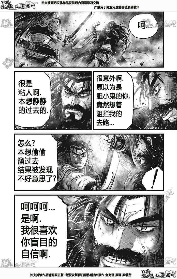 第541话