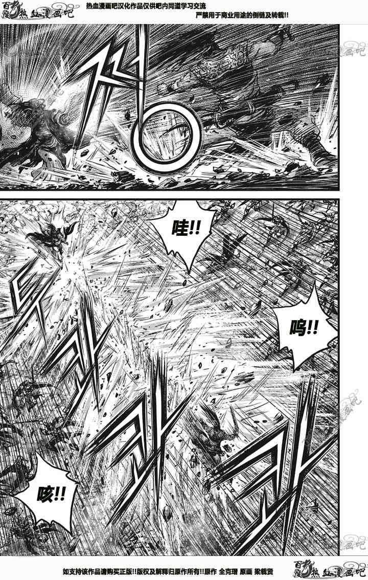 第541话
