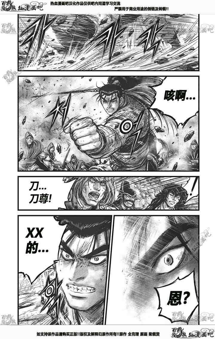 第541话