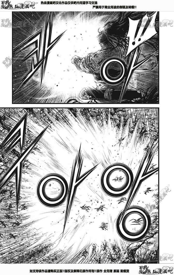 第541话