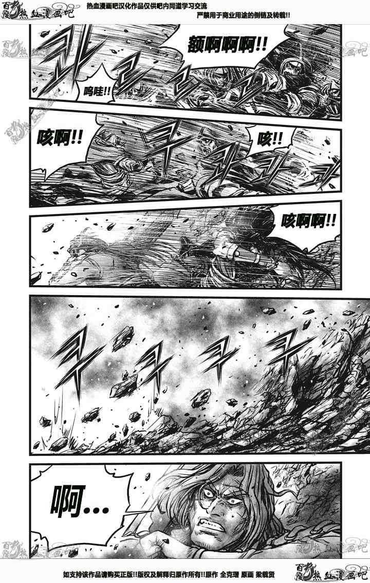 第541话