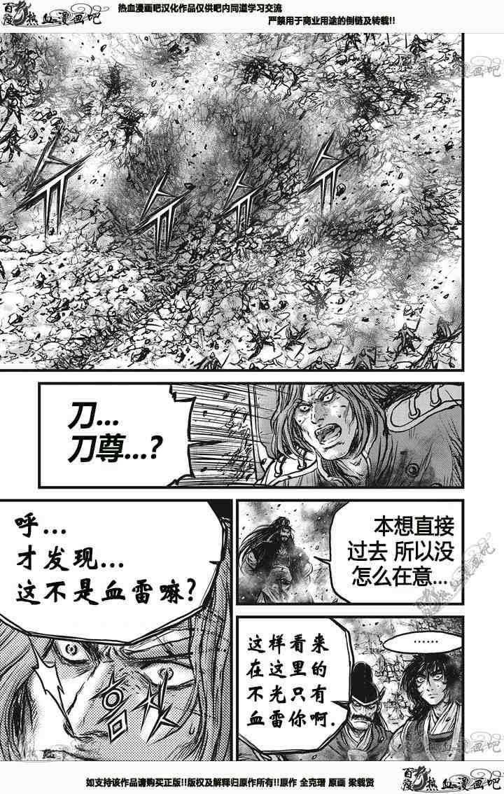 第541话