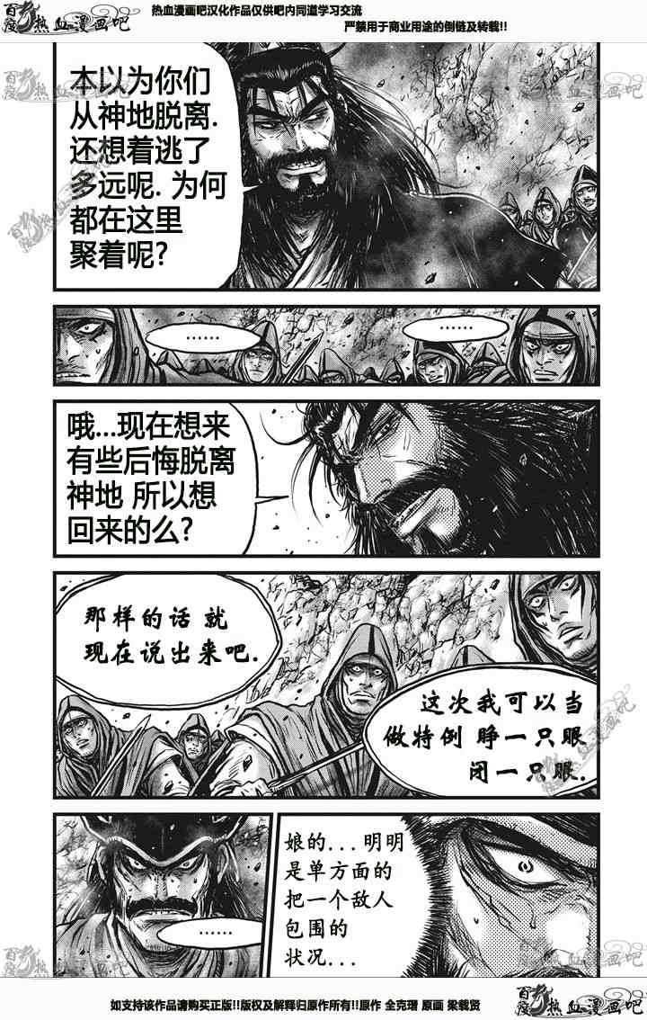 第541话