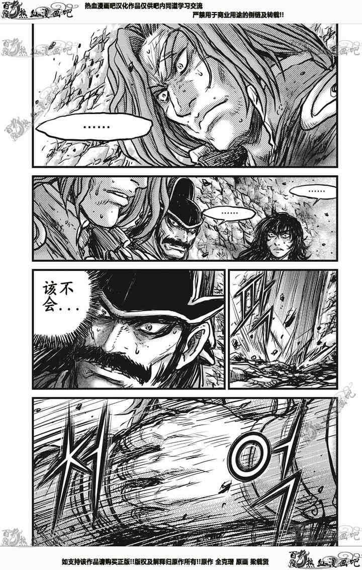 第541话