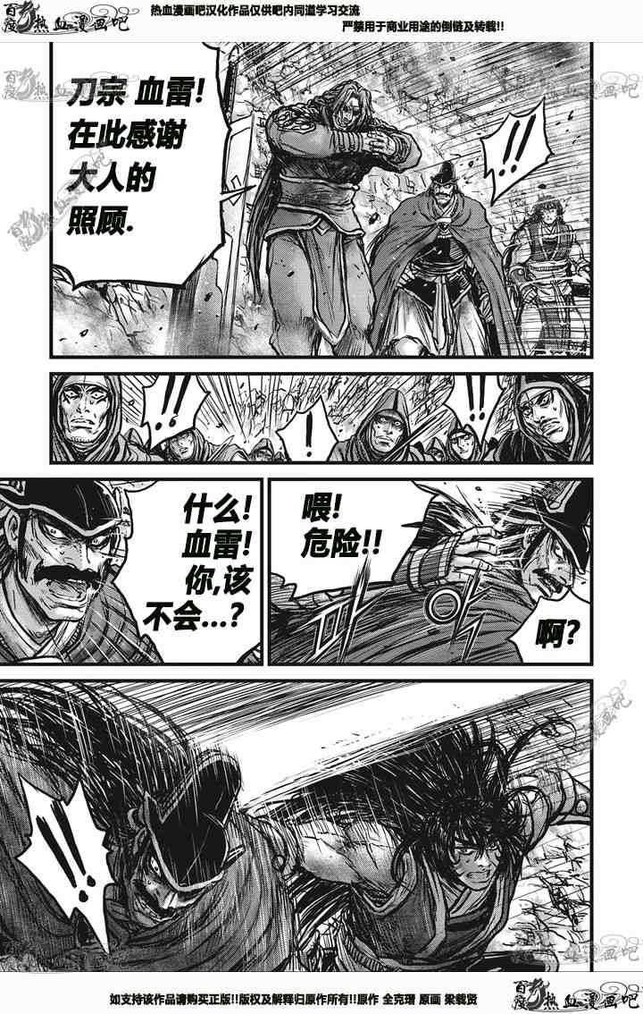 第541话