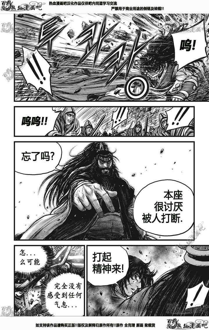 第541话