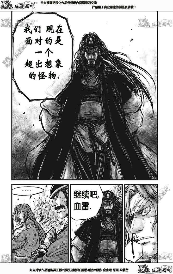 第541话