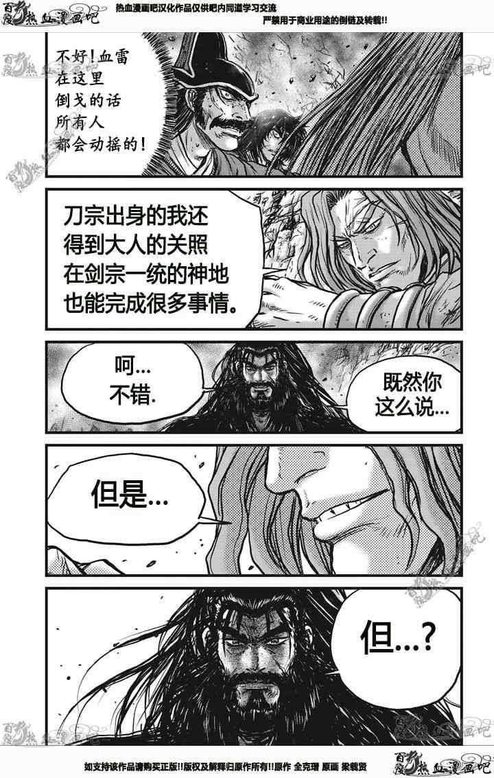 第541话