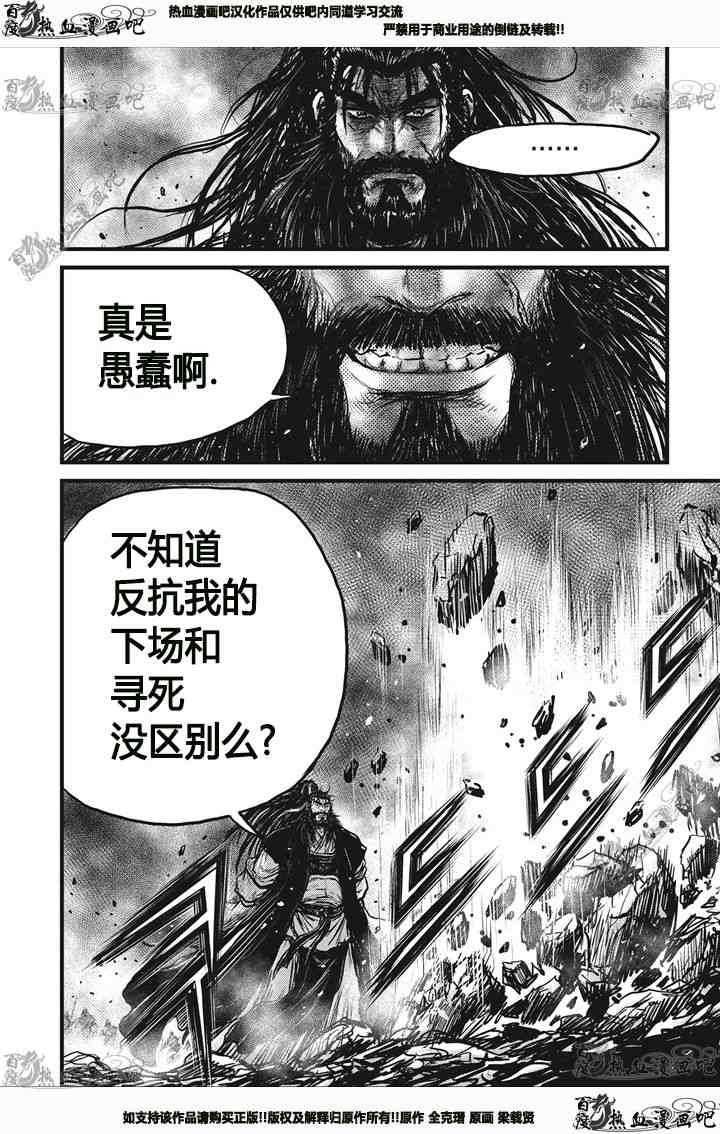 第541话