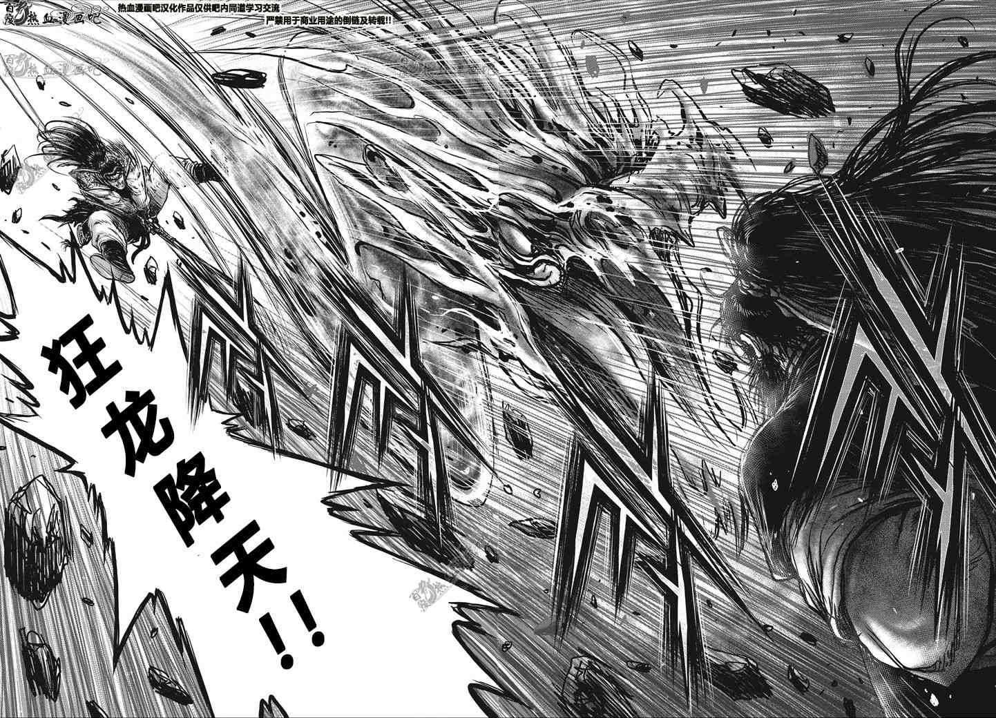 第541话