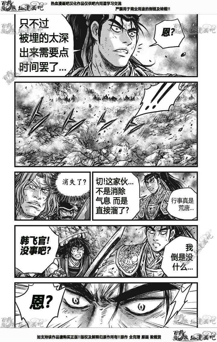第541话