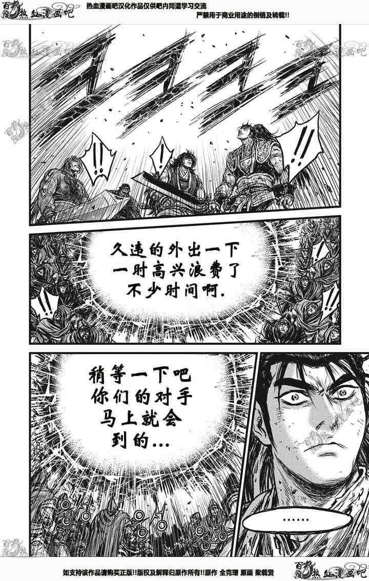 第541话