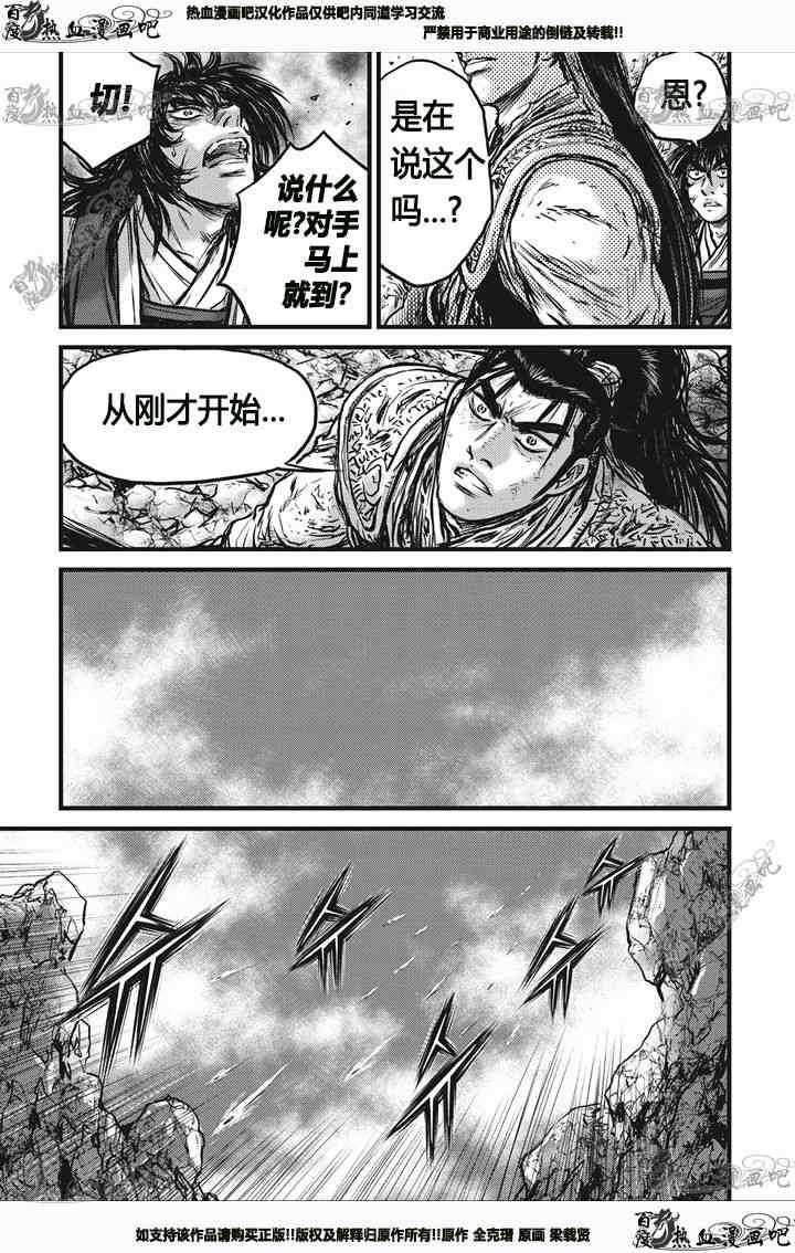 第541话